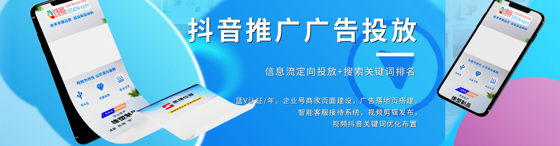 元宝竞价排名