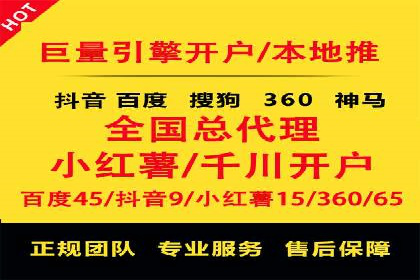 成功案例分享：竞价托管助力企业增长